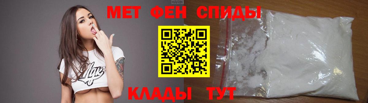 Амфетамин VHQ Урай