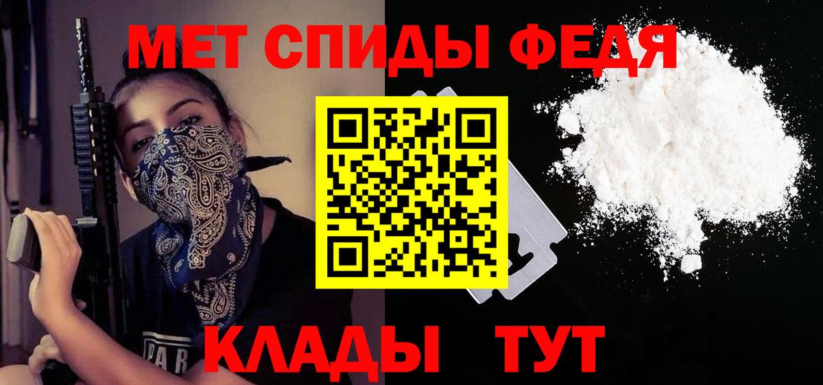 Урай  Amphetamine VHQ  АМФ  Вход с VPN 
