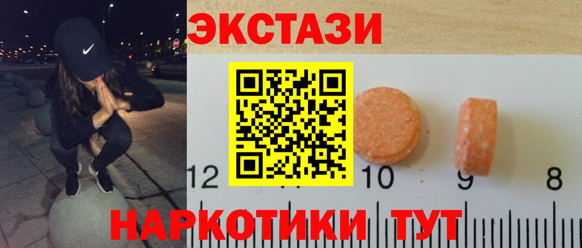 ЭКСТАЗИ mix Урай