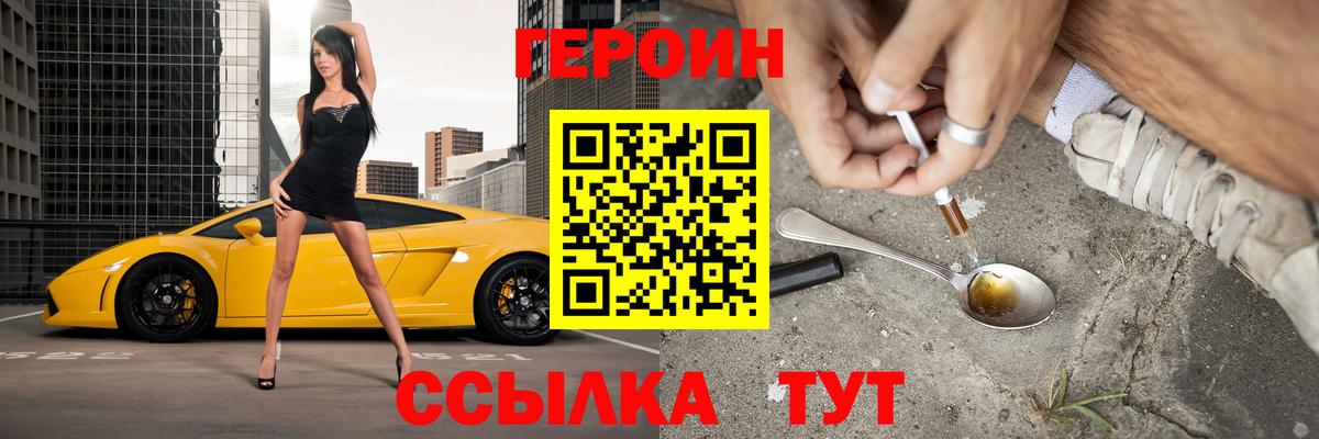 Урай  Героин Афган  Вход с VPN 