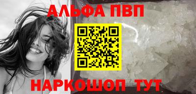 СК Партизанск