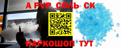 круглые Первоуральск