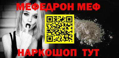 СК Партизанск