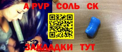 герыч Пенза