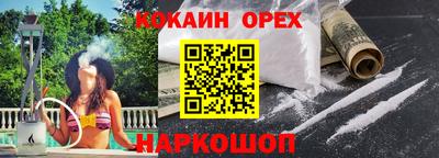 герыч Пенза