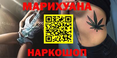 герыч Пенза