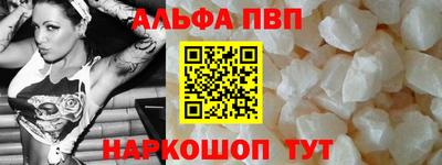 СК Партизанск