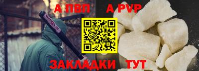 СК Партизанск