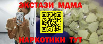 СК Партизанск