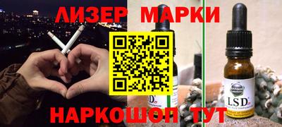 герыч Пенза