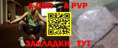 герыч Пенза