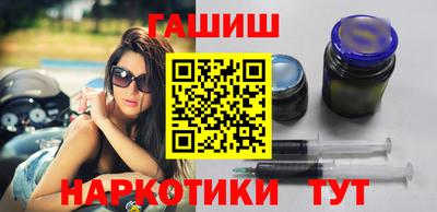 герыч Пенза