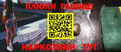 СК Партизанск