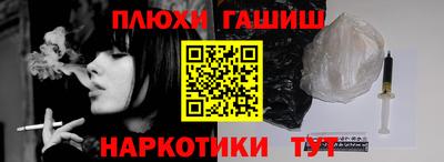 герыч Пенза