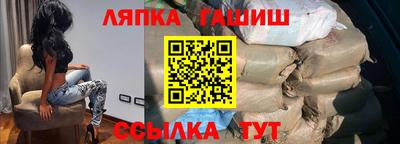 герыч Пенза