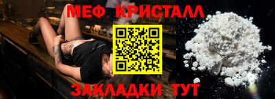 герыч Пенза