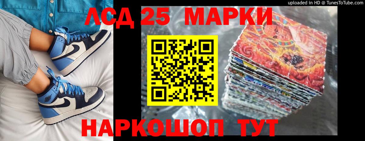 Лсд 25 экстази кислота  LSD-25 экстази кислота  Лсд 25 экстази  mega сайт  Урай  Вход с VPN 