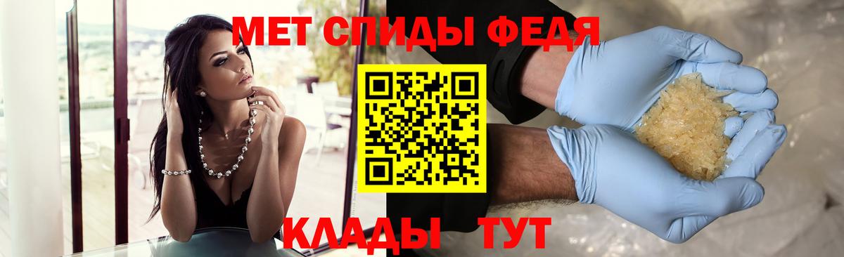 Метамфетамин винт  Метамфетамин винт  Урай  Вход с VPN 