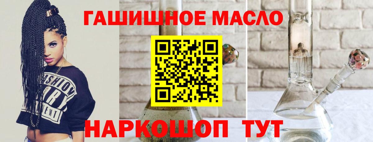 Урай  Дистиллят ТГК вейп с тгк  Вход с VPN 
