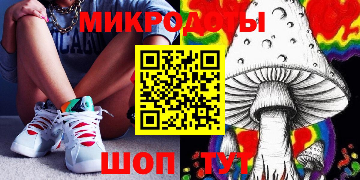 Урай  Галлюциногенные грибы прущие грибы  Псилоцибиновые грибы MAGIC MUSHROOMS  Вход с VPN 